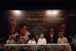 Lata,Tanvi,Javed,Milind,Ashutosh at Javed Akhtar_s Bestsellin_g Book Tarkash Launched in Marathi on 19th May (10).JPG